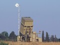 Iron Dome anti-rocket system launcher