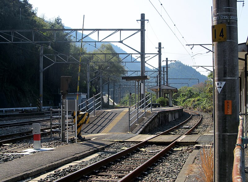 File:Misakubo Station-Platform 1.jpg