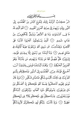 Arabic text