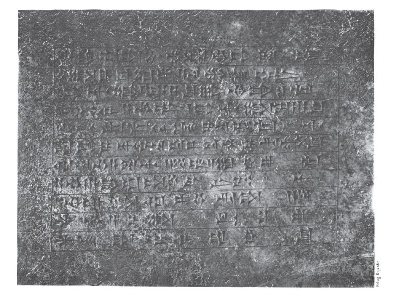 File:Tablet of Akaptaḫa.jpg