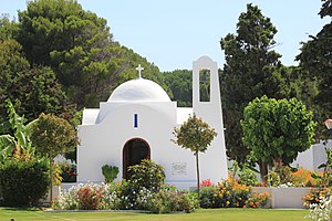 Ionian Village chapel