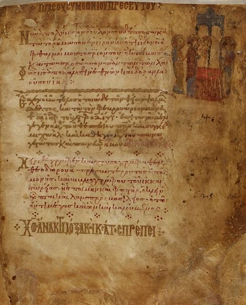 File:Theodore Psalter 03.jpg