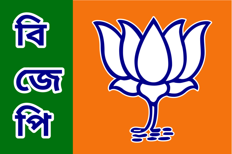 File:BJP Bengali Flag.png