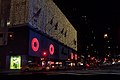 Flagship store during the Christmas season at night