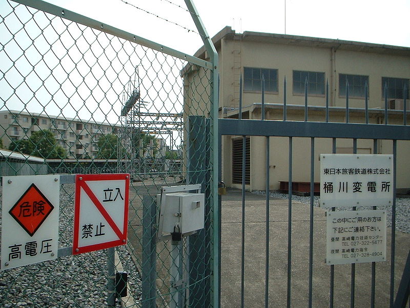 File:JR Okegawa substation1.jpg