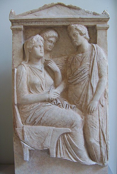 Файл:Lysistrate (Marble Stele).jpg