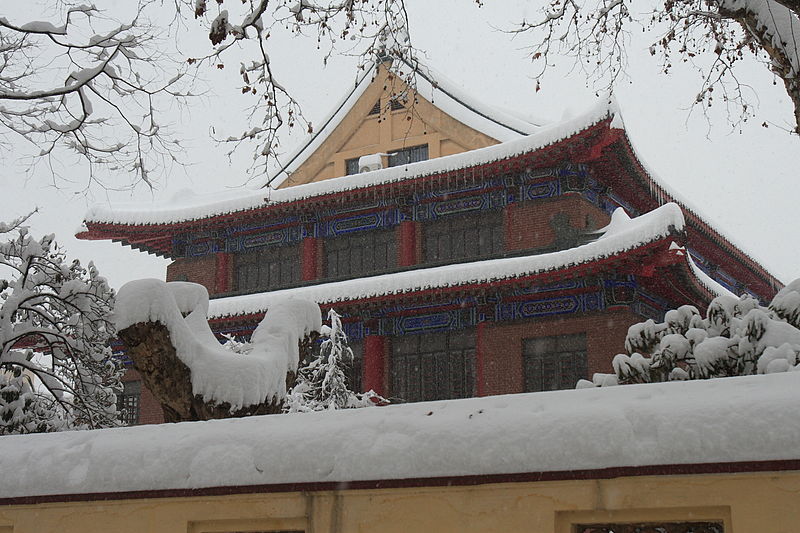 File:Nanjing Political College 3.JPG