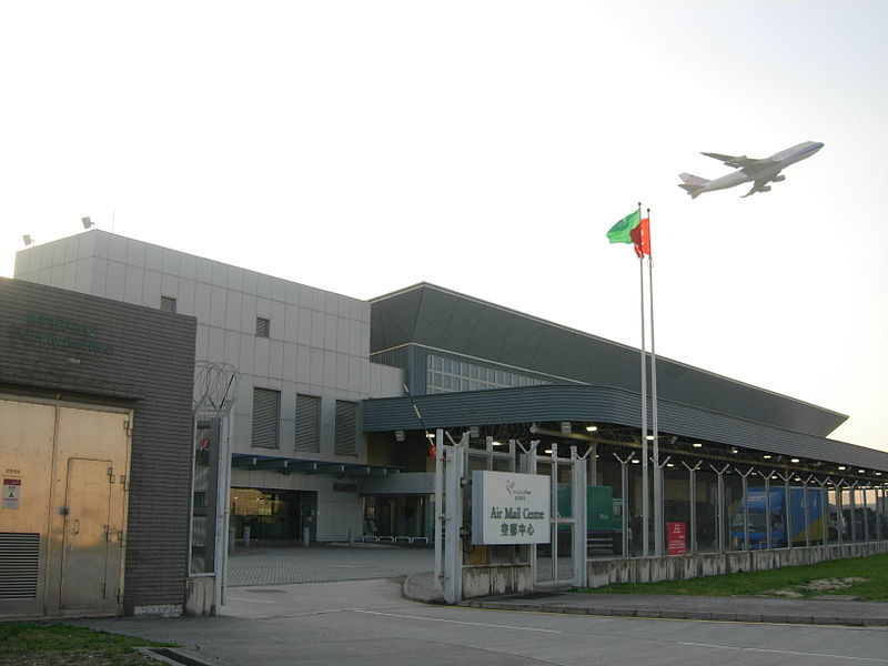 File:Air Mail Centre.JPG