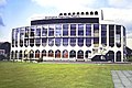 Birmingham Repertory Theatre, by Graham Winteringham, 1972