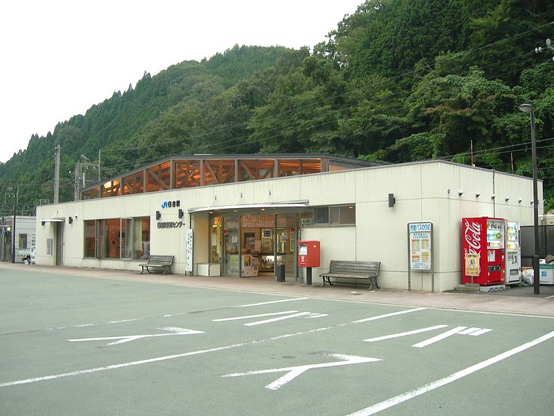 File:Jrwest Hiyoshi-Station.jpg