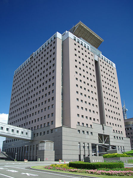 Файл:Kagoshima Prefectural Government Office.jpg