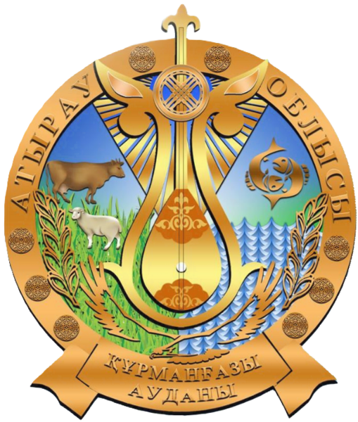 Файл:Kurmangazy District seal.png