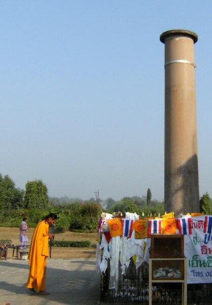 File:Lumbini 4.jpg