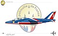 Alpha Jet Patrouille de France