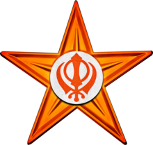 Sikhism Barnstar.png