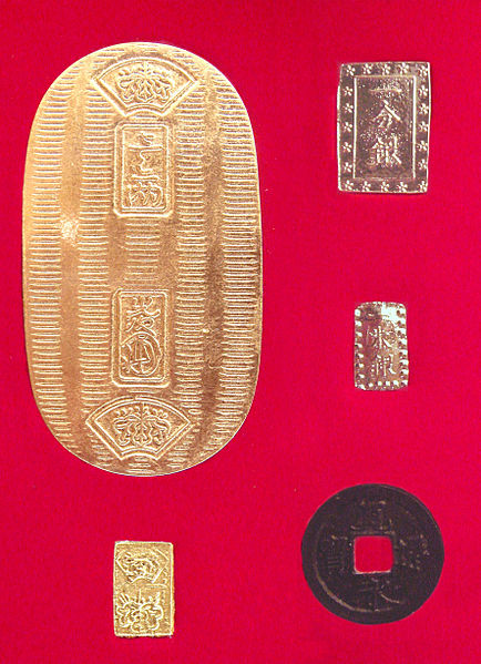 File:Tokugawa coinage.jpg