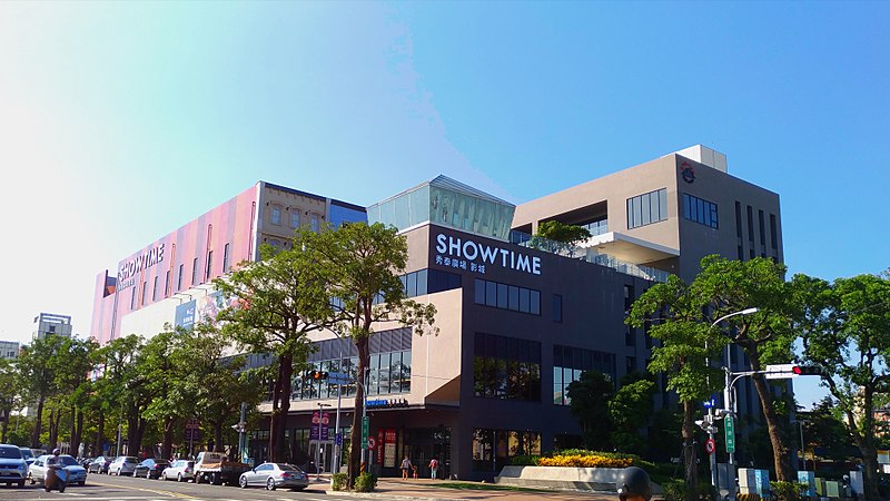 File:台中秀泰廣場站前店S2館.jpg