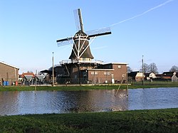 De Mars Windmill