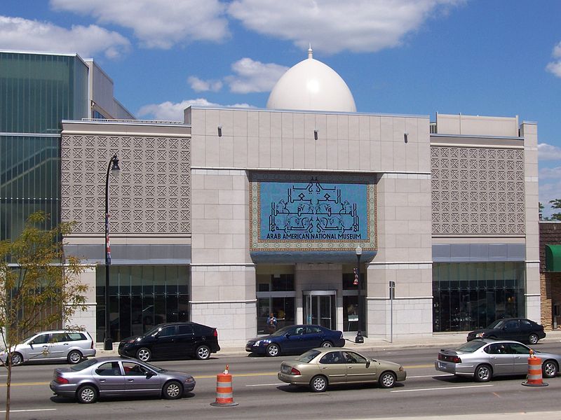 File:Arab American National Museum.jpg