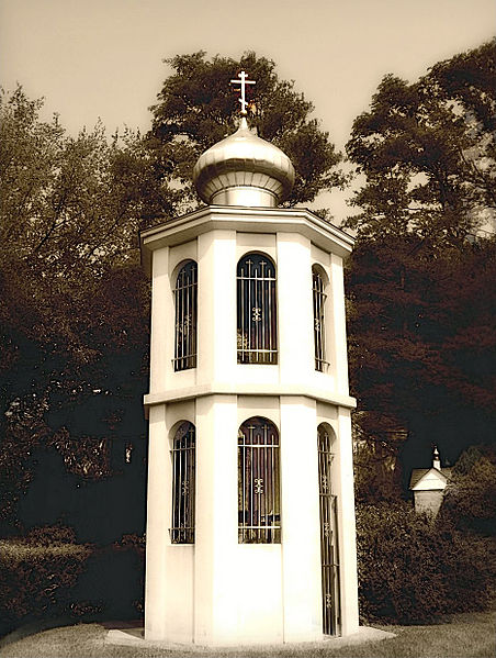 Файл:Bell Tower, Novo-Diveyevo.jpg