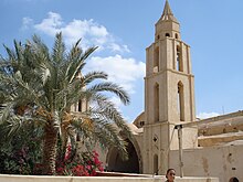 Coptic Christian Church outside.JPG