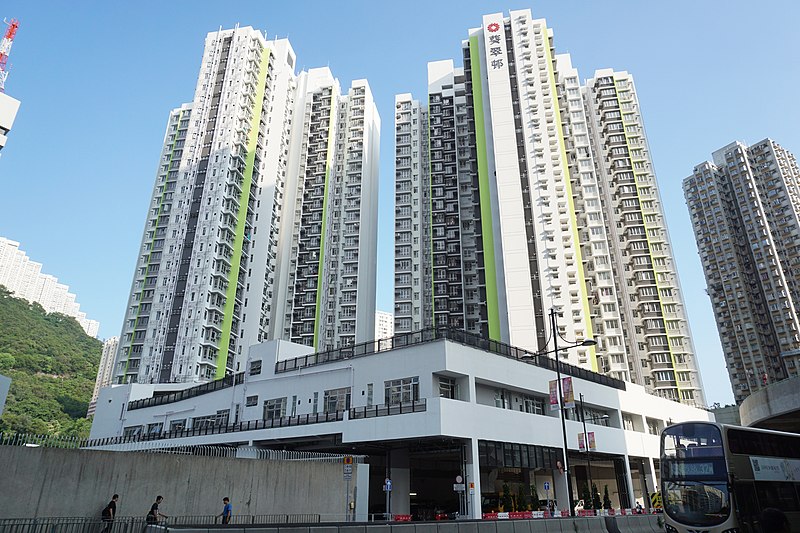 File:Kwai Tsui Estate.jpg