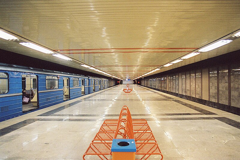 File:Slivnitsa Metrostation.jpg