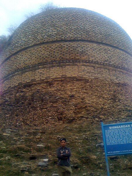 File:Stupa Shingardar 1.jpg