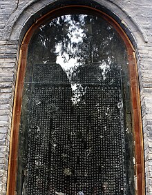 The Shaolin Monastery Stele.JPG