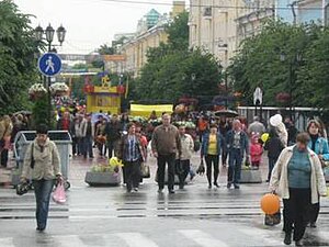 Трёхсвятская улица