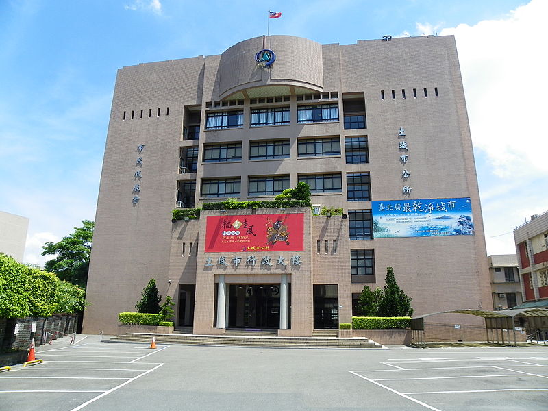 File:Tuchen City Administration Building.jpg