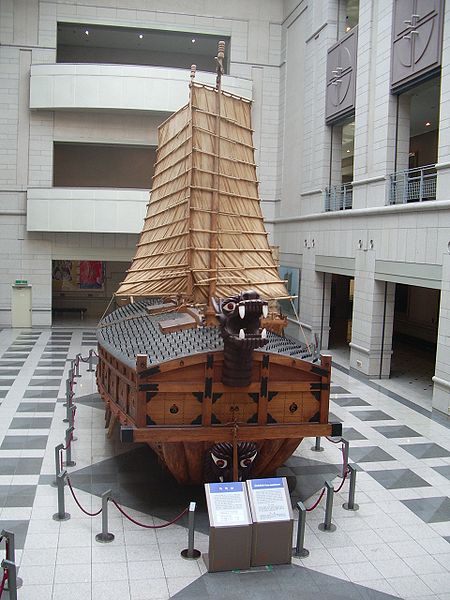 File:Turtle boat.jpg