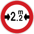 Maximum width limit (2.2m)