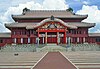 Shuri Castle