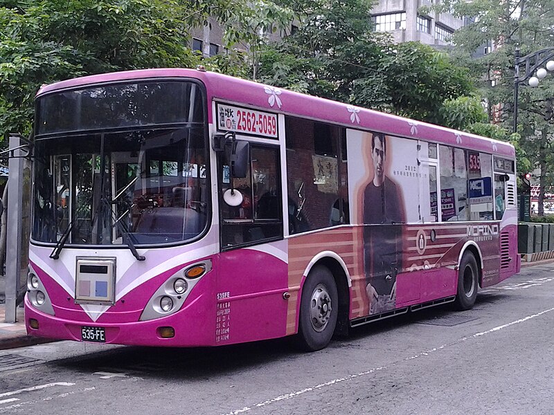 File:Taipei Bus 535-FE 20130610.jpg