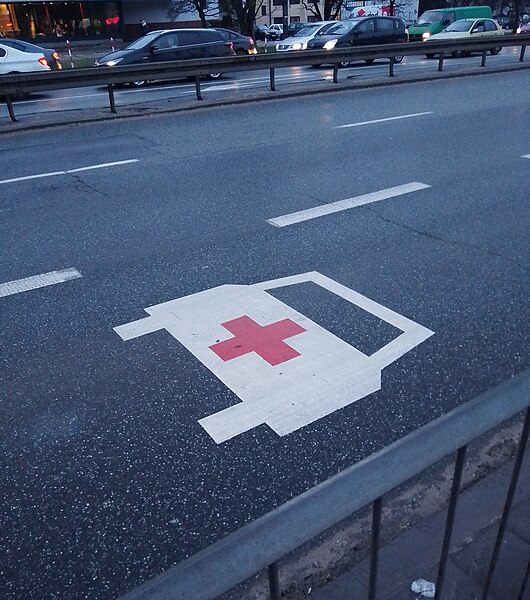 File:Ambulance lane.jpg