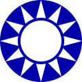 The Taiwan Railway Administration also used KMT emblem as its logo from 1945 to 1950.