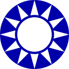 A circular logo representing a white sun on a blue background. The sun is a circle surrounded by twelve triangles.