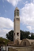 Monastery of Saint Macarius the Great, Scetes, Egypt