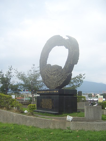 File:Monument of Wuniulan War.JPG