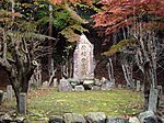 Sūfukuji ruins