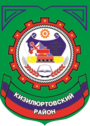 Герб