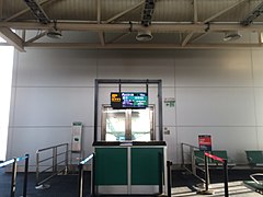 Boarding Gate at Terminal 1