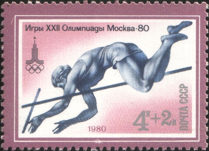 Файл:1980 CPA 5044.jpg