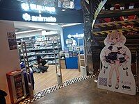 animate廣州店二區