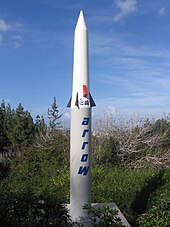 A mockup of the Arrow 1, at the Technion – Israel Institute of Technology.