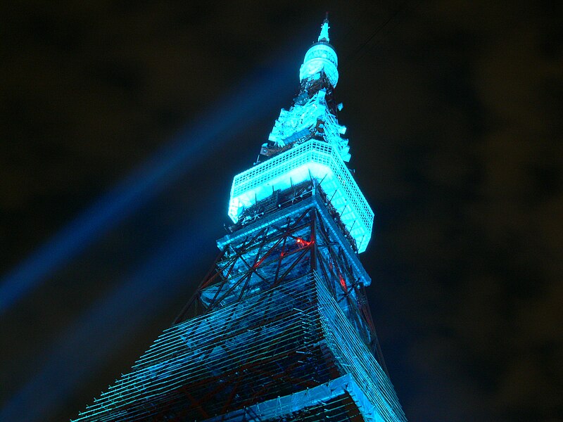 File:BlueTokyoTower.JPG