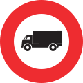 2.07 Prohibition of large goods vehicles (total weight is larger than 3.5 t)