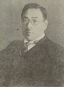 Ikeda Kiyoshi.jpg