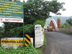 Neriamangalam bridge